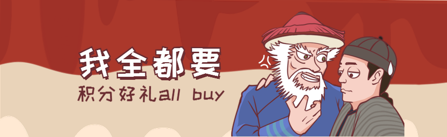 广告位
